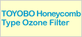 TOYOBO Honeycomb Type Ozone Filter