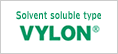 VYLON&reg;