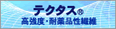 テクタス