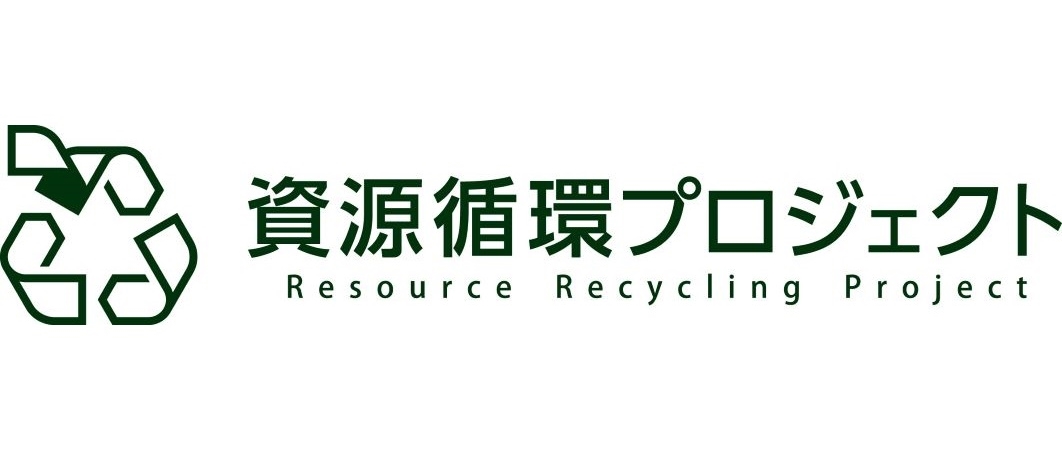「資源循環プロジェクト」ロゴマーク