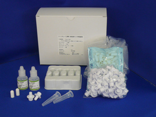 ジーンキューブ(R)専用 前処理キット（呼吸器用）