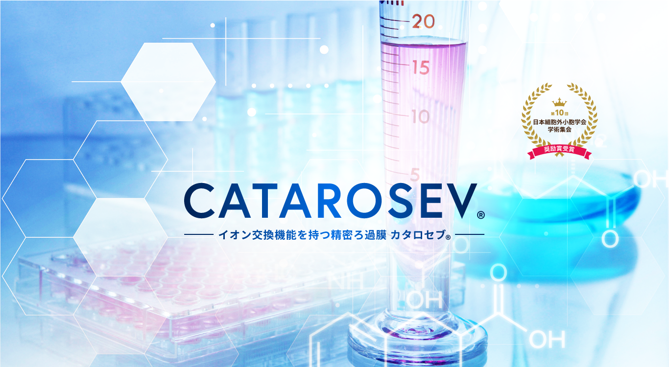 CATAROSEV