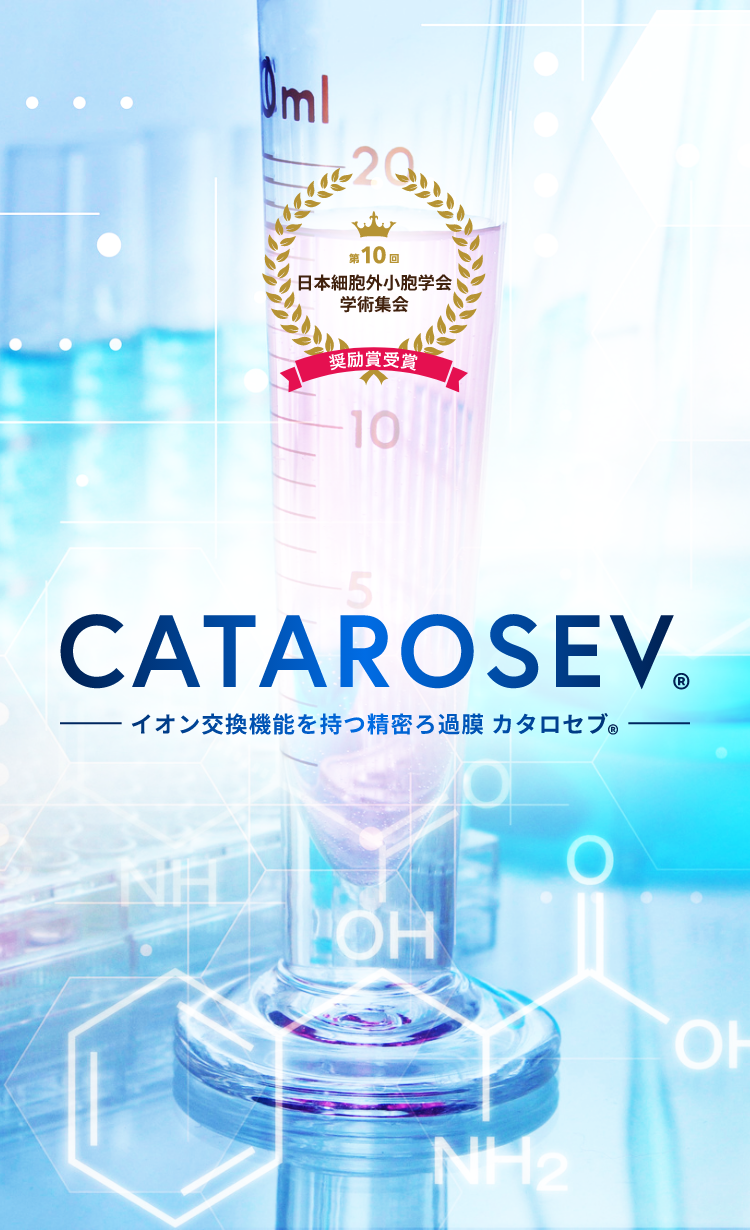 CATAROSEV