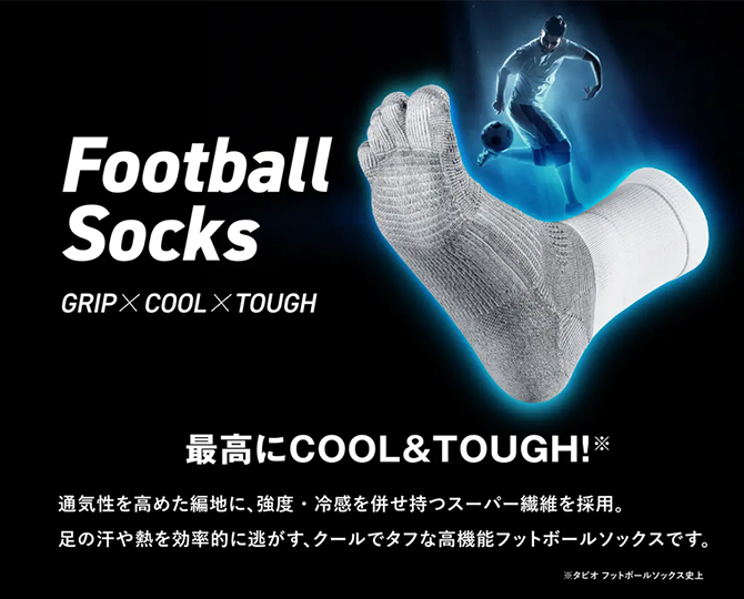 Football Socks