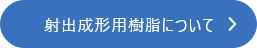 フィルム移動