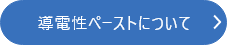 フィルム移動