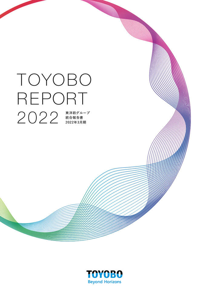 TOYOBO REPORT 2022