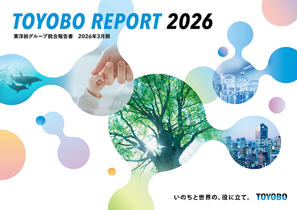 TOYOBO REPORT 2026