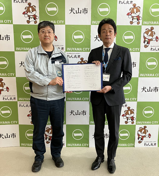 締結式の様子
