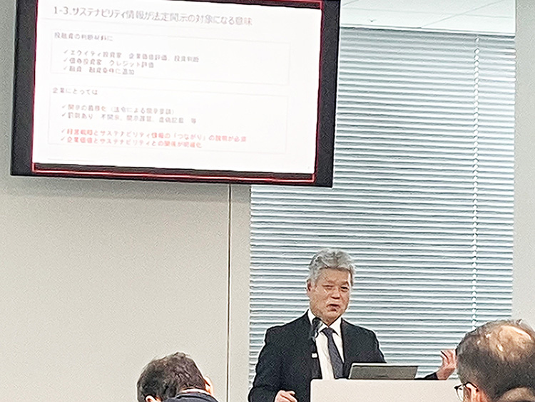 東京海上アセットマネジメント（株）ESGスペシャリスト　菊池勝也氏