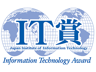 IT賞