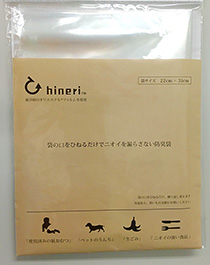 「hineri™」