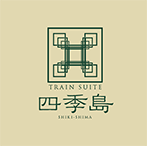 TRAIN SUITE 四季島