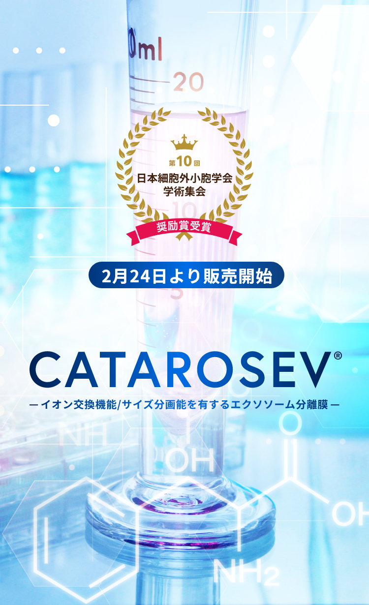 CATAROSEV