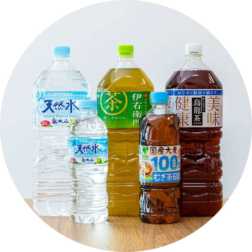 リサイクルPET使用フィルム