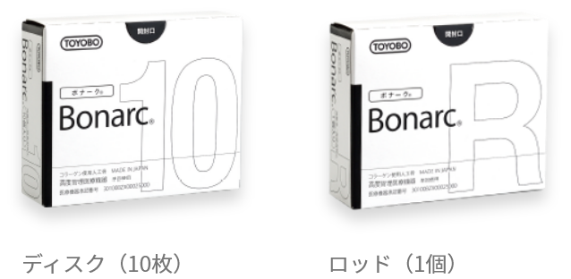「Bonarc（ボナーク）」ディスク（10枚）/ロッド（1本）