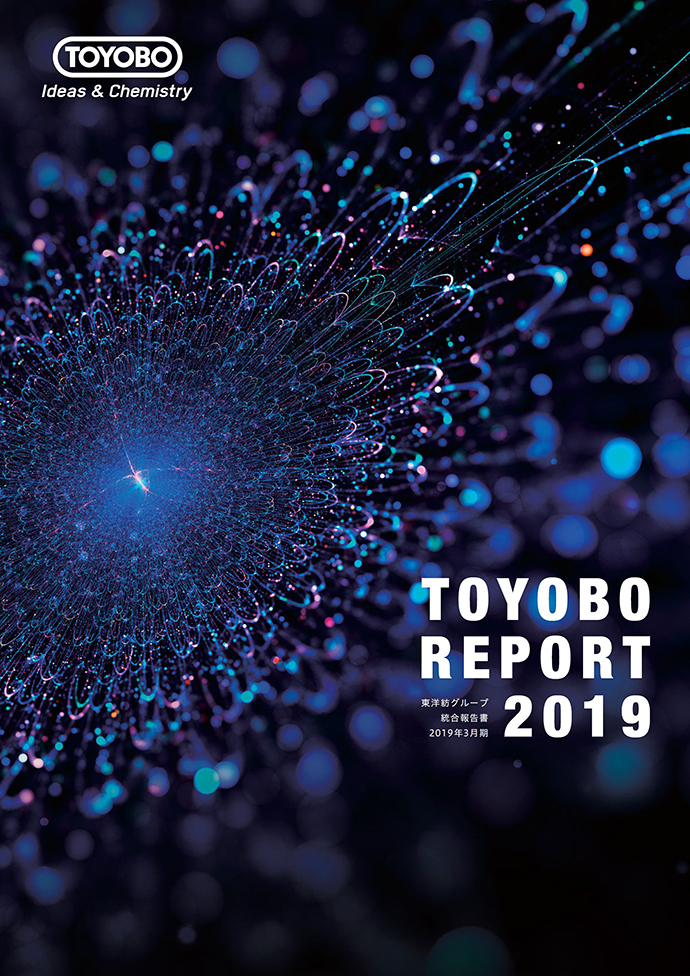 TOYOBO REPORT 2019