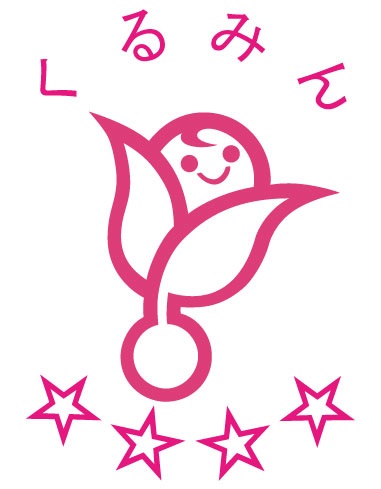 くるみんロゴマーク