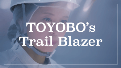 TOYOBO'sTrail Blazer