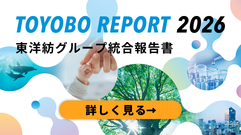 TOYOBO