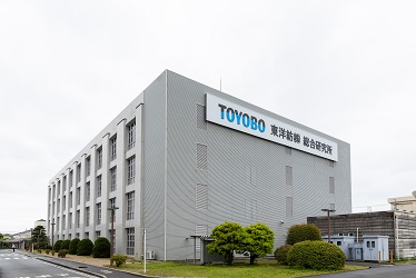 東洋紡の総合研究所