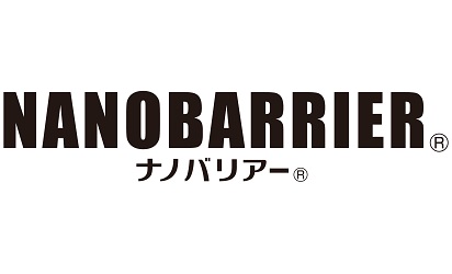 「ナノバリアー®」製品ロゴ