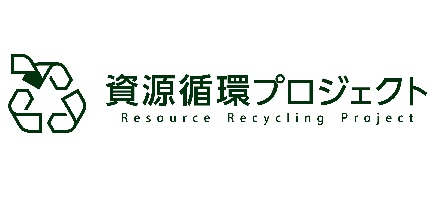 資源循環PJロゴ