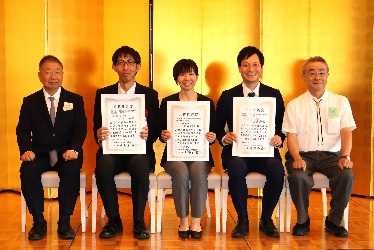 表彰式の様子