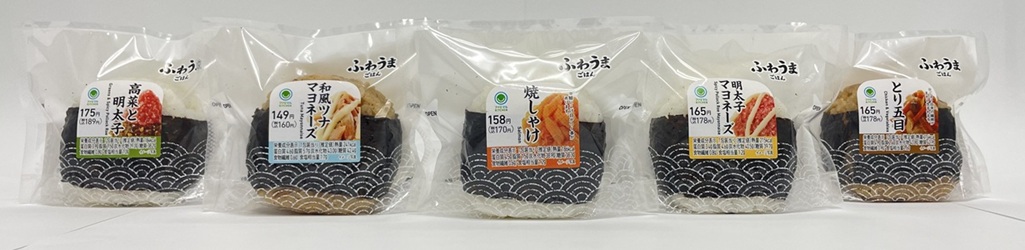 （当社の）マスバランス方式バイオマス 高剛性OPPフィルムを使用したおむすび